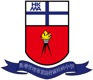 HKMA K S Lo College crest